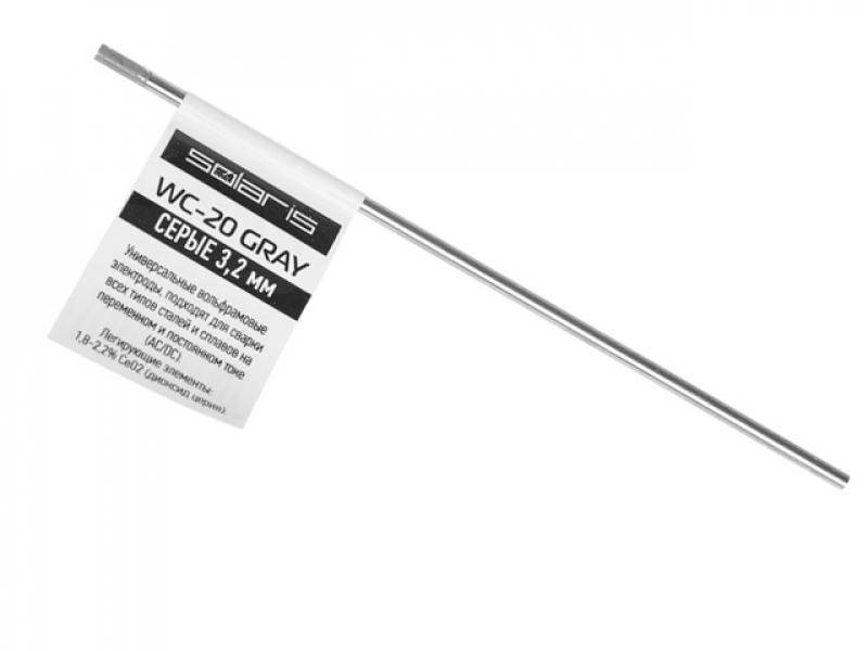Электрод вольфрамовый серый SOLARIS WC-20, Ф3.2 мм, TIG сварка