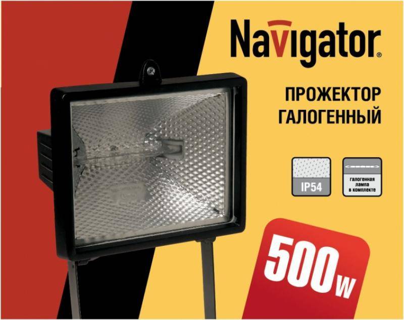Прожектор галогенный накладной Navigator NFL-FH1-500-R7s/BL