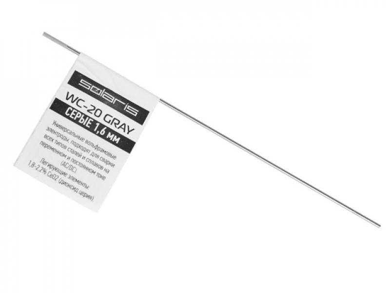 Электрод вольфрамовый серый SOLARIS WC-20, Ф1.6 мм, TIG сварка